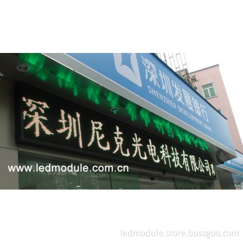 P10 Semi-Outdoor Dual-Color LED Display Sign